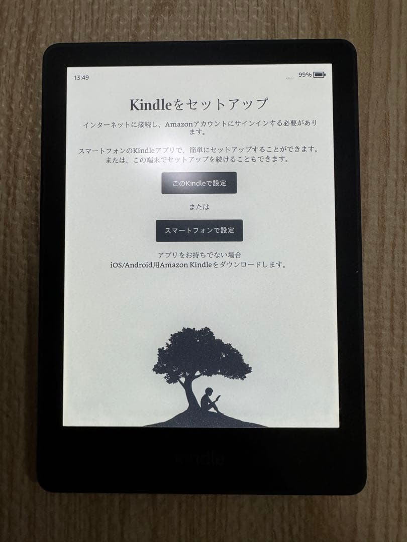 Kindle Paperwhite 第11世代 8GB 広告なし 6.8インチ