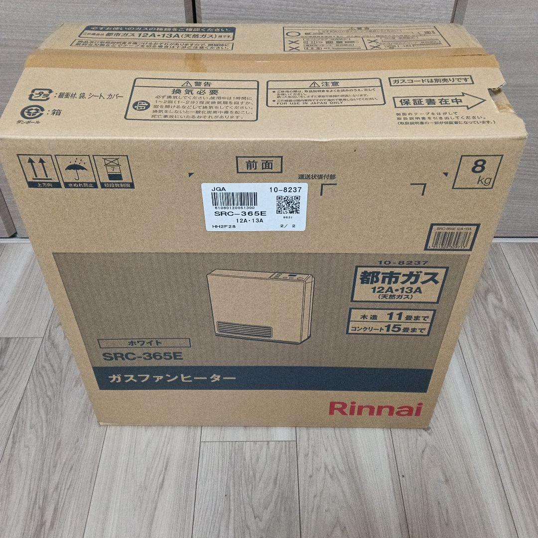 A*i様 【新品未使用】Rinnai　ガスファンヒーター　ホワイト RC-N204E | Rinnai Style（リンナイスタイル） | リンナイ