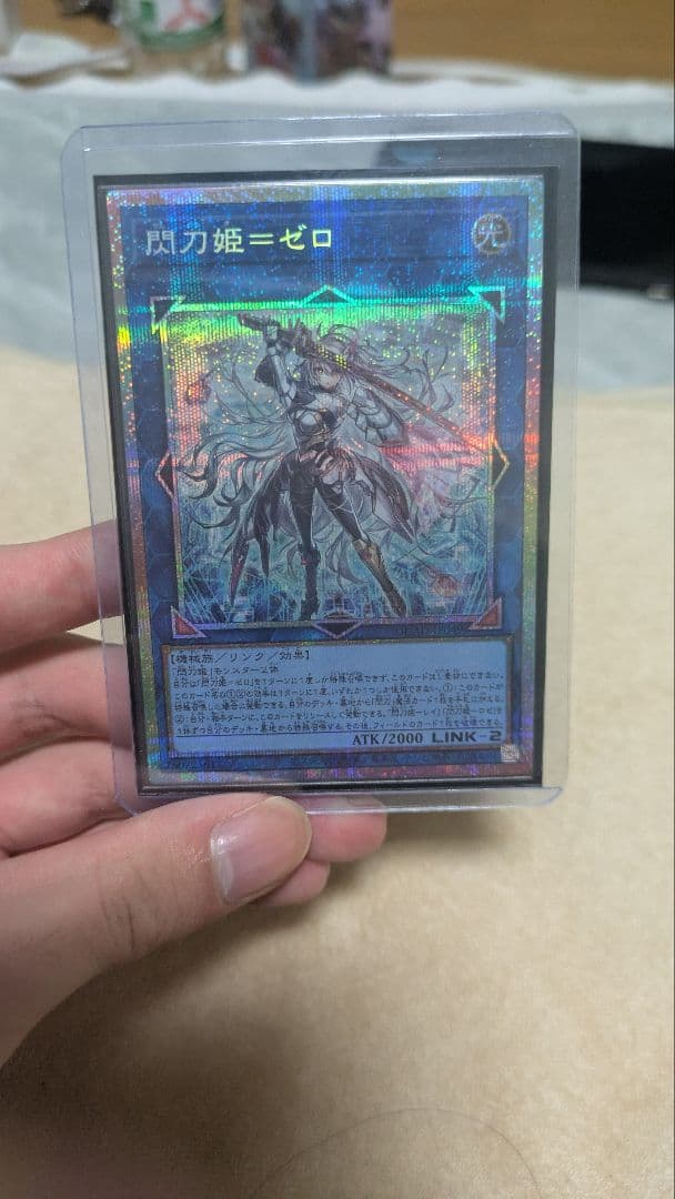 R*y様 遊戯王OCG 閃刀姫－ゼロ