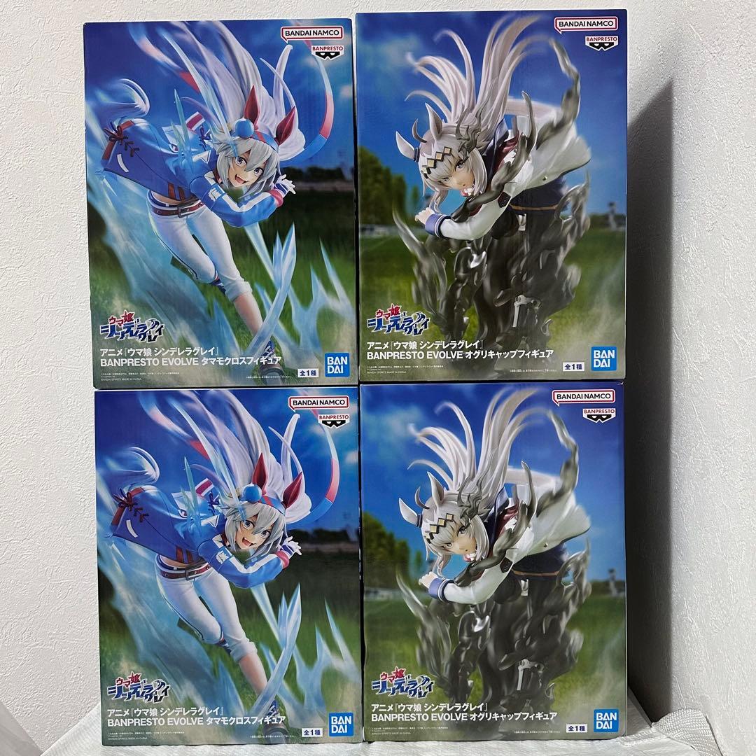 ウマ娘 プライズフィギュアまとめ売り 7点　新品未開封