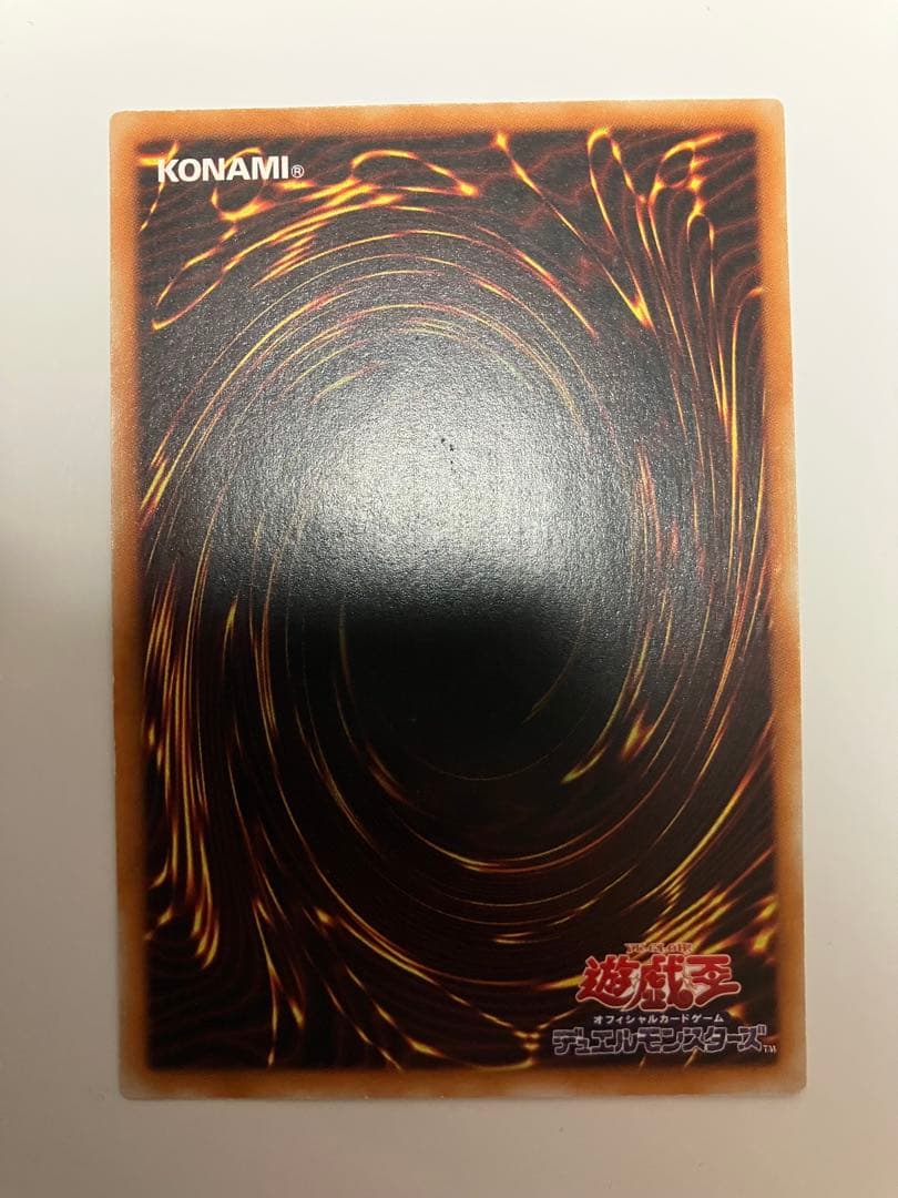 遊戯王レリーフ 5枚