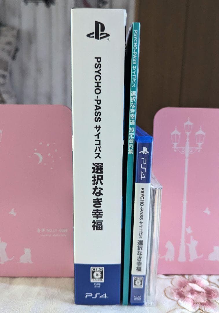 特典DVD付 PSYCHO-PASS サイコパス 選択なき幸福限定版 PS4