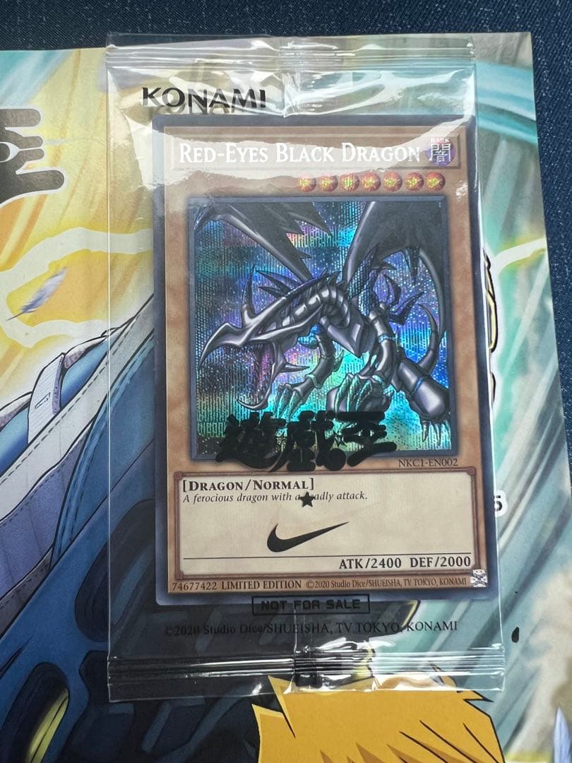 NIKE と遊戯王レッドアイズ・ブラックドラゴン