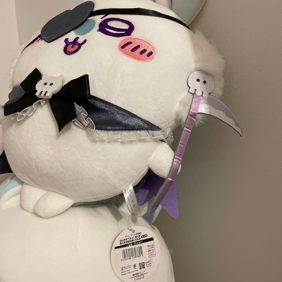 ちいかわ　モモンガ　プライズ　まとめ売り　ぬいぐるみ　8点