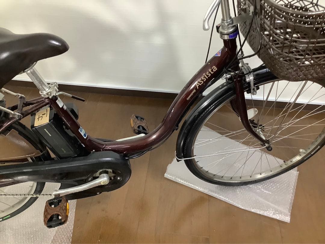 ブリジストン26(8.7ah)