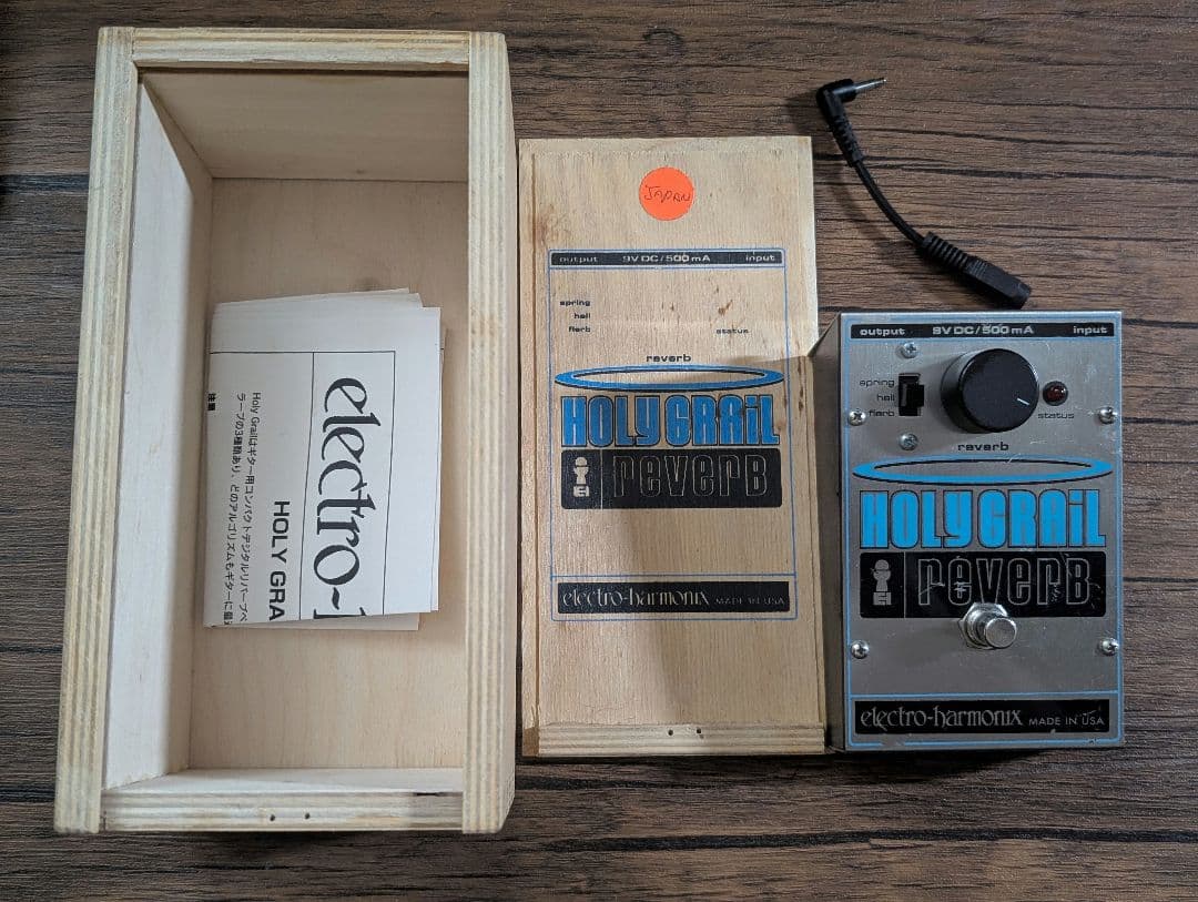 Holy Grain EHX リバーブ エフェクター 木箱付き Electro Harmonix Holy Grail リバーブ エレハモ ｜イケベ楽器店