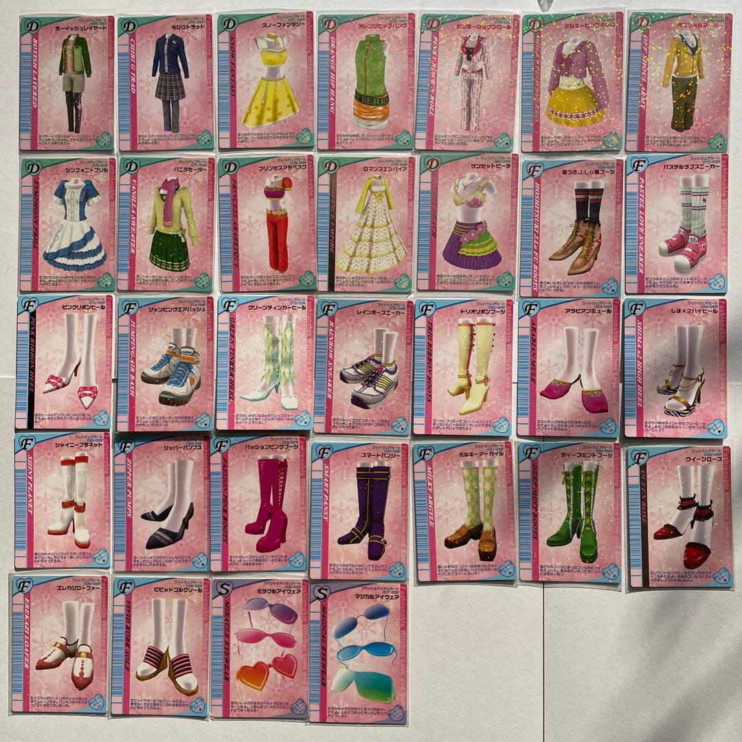 【427枚】オシャレ魔女　ラブ&ベリー　ラブベリ　カード　まとめ売り　被りなし