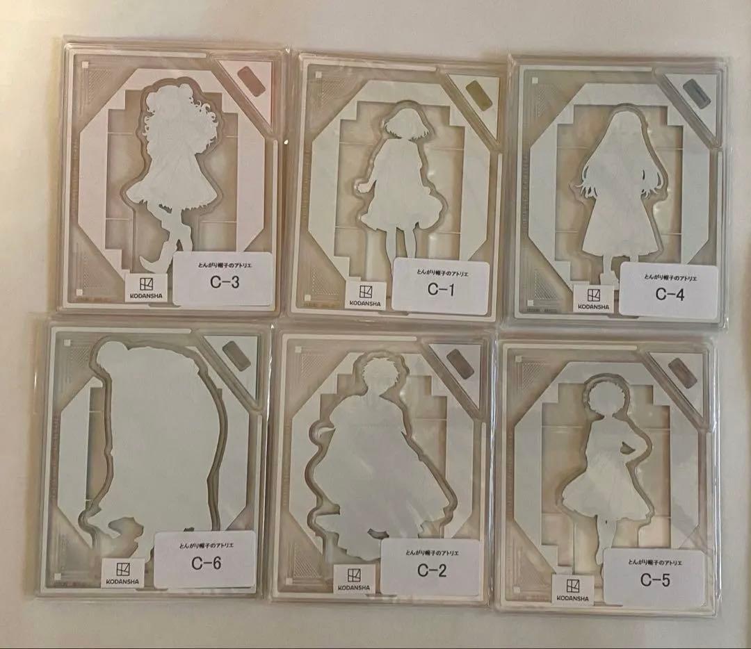 とんがり帽子のアトリエ　くじ　アクリルスタンド　アクスタ　ココ　キーフリー