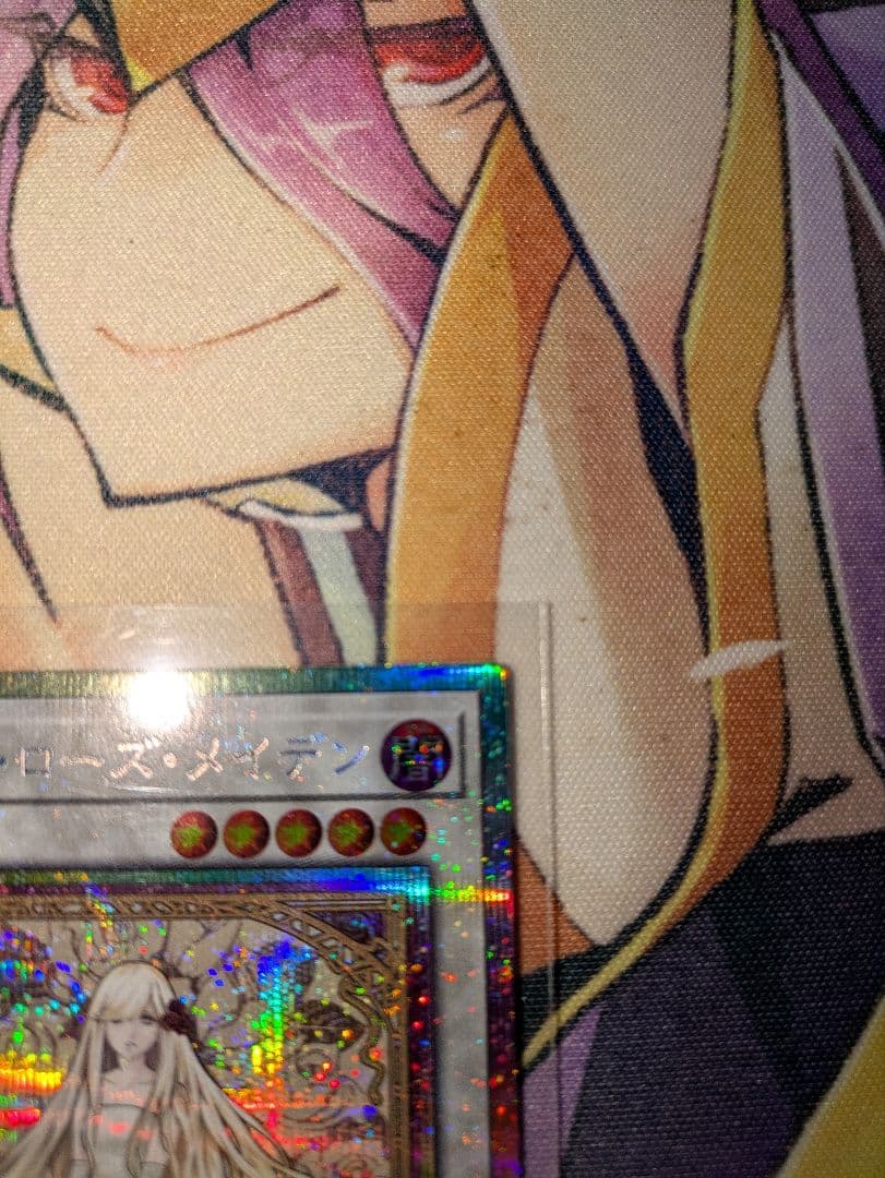 遊戯王　ガーデン・ローズ・メイデン　プリズマティックシークレットプリシク