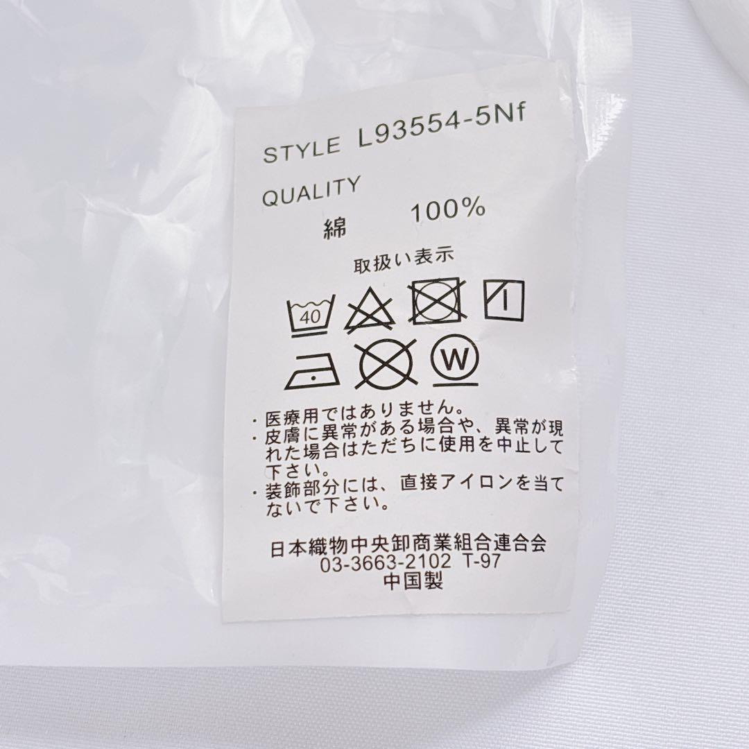 サンリオ ポチャッコ 刺繍入りマスク ホワイト キャラクター キティ マイメロ