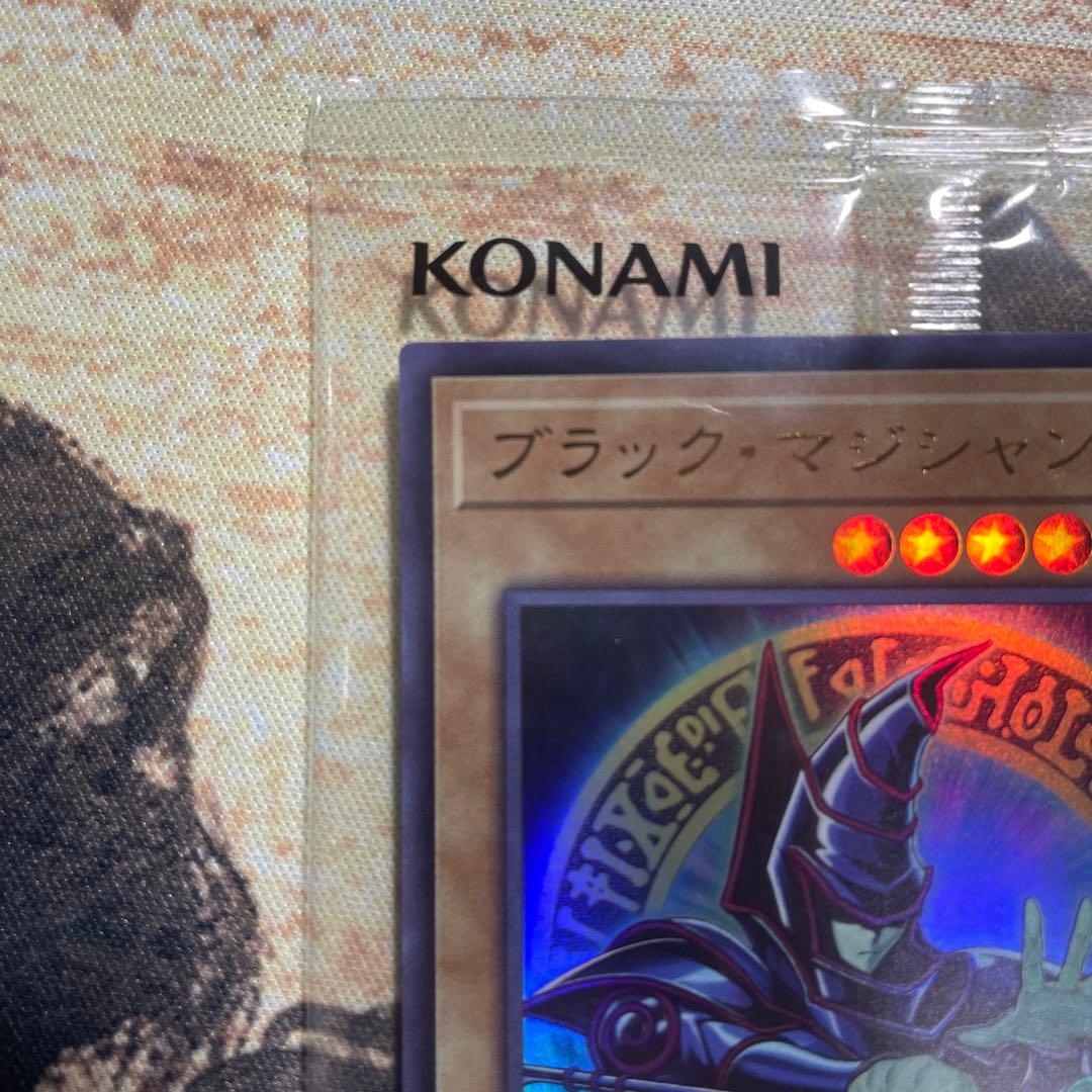 遊戯王_ブラックマジシャン【Special illust Ver.】当選品