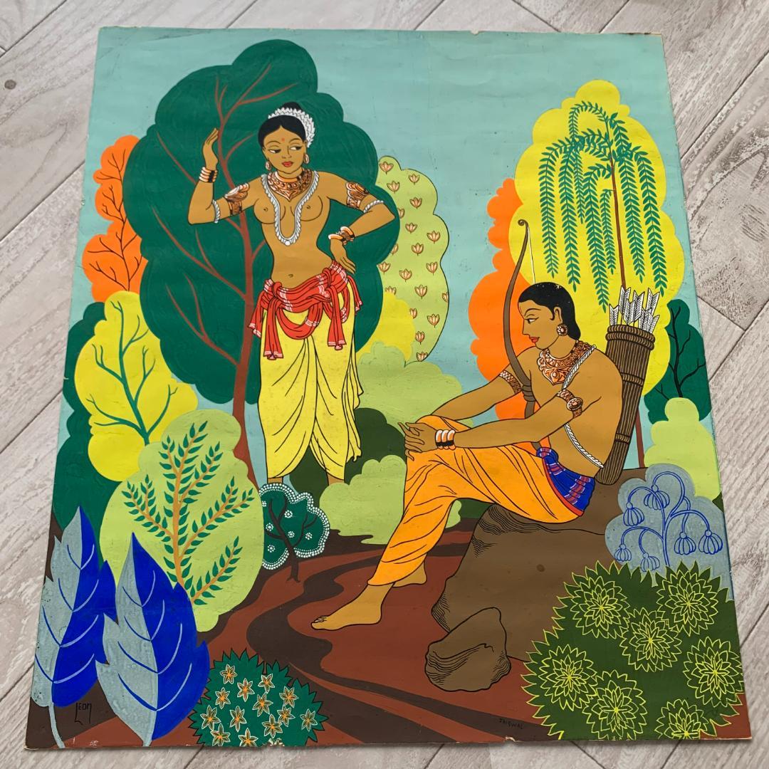 エスニックな絵画/油絵/JAISWALの表記あり/模写