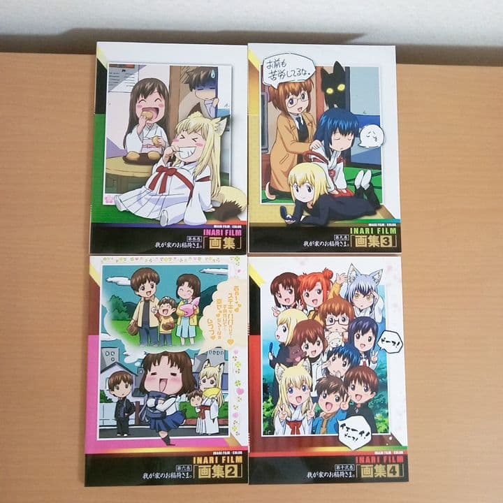 【セル版・特典完備】我が家のお稲荷さま DVD　天狐盛りパック　全12巻　セット