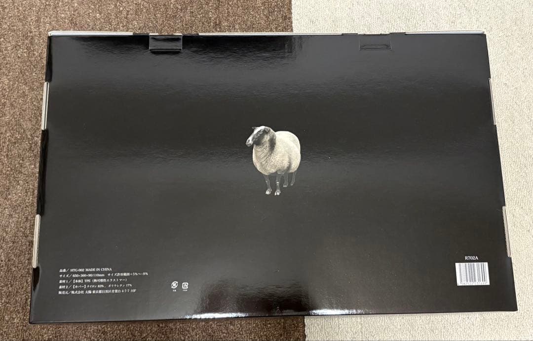 【美品】ヒツジのいらない枕 -極柔ブラックレーベル-