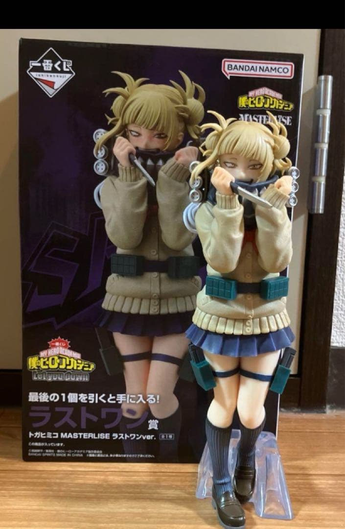 ヒロアカ一番くじ トガヒミコ ラストワン - メルカリ