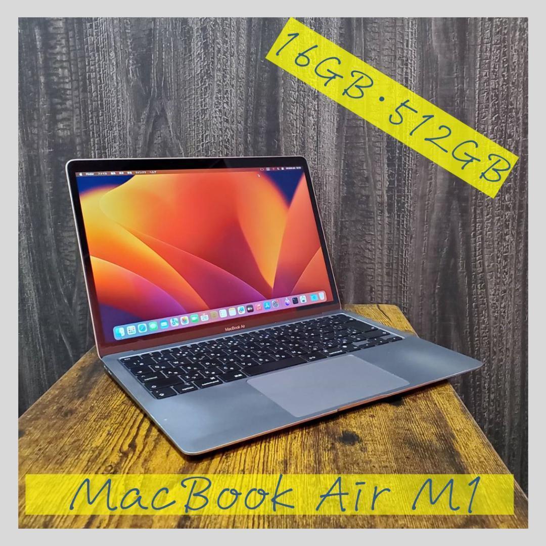 MacBook本体 Apple Macbook Air M1 16GB 512GB ヨドバシ.com - アップル Apple MacBook Air 13インチ Apple M1チップ