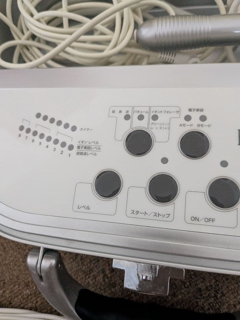 エステツイン 2000FB