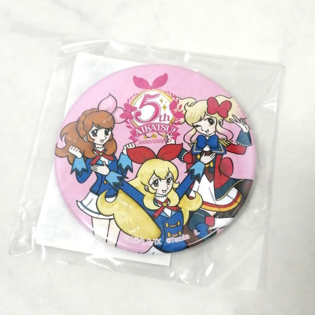 未開封✨ 希少！ テヅカツ！　缶バッチ　4個セット