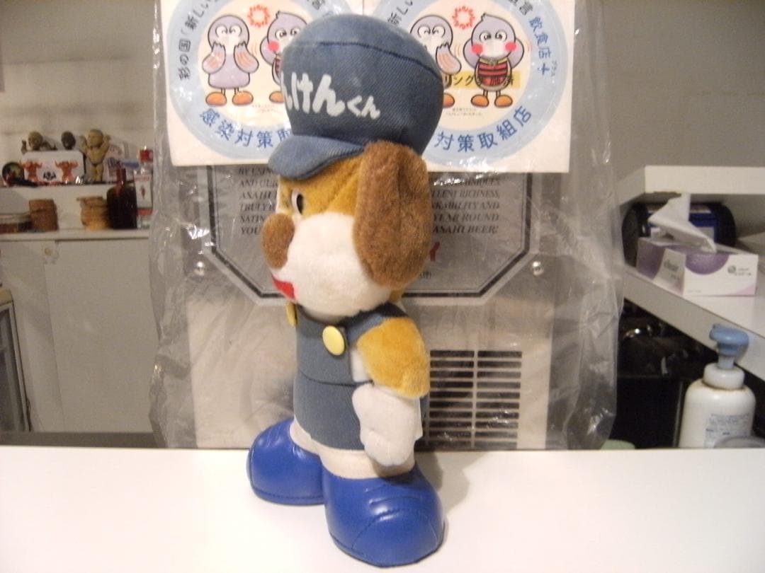 昭和レトロ★旧車 中古自動車 整備工場 愛車点検 てんけんくん ぬいぐるみ 犬