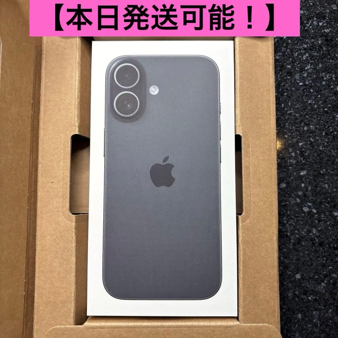 本日発送可能！新品未開封 iPhone 17 256GB SIMフリー iPhone 17 Pro 『新品未開封』iPhone 256GB SIMフリー [ディープブルー