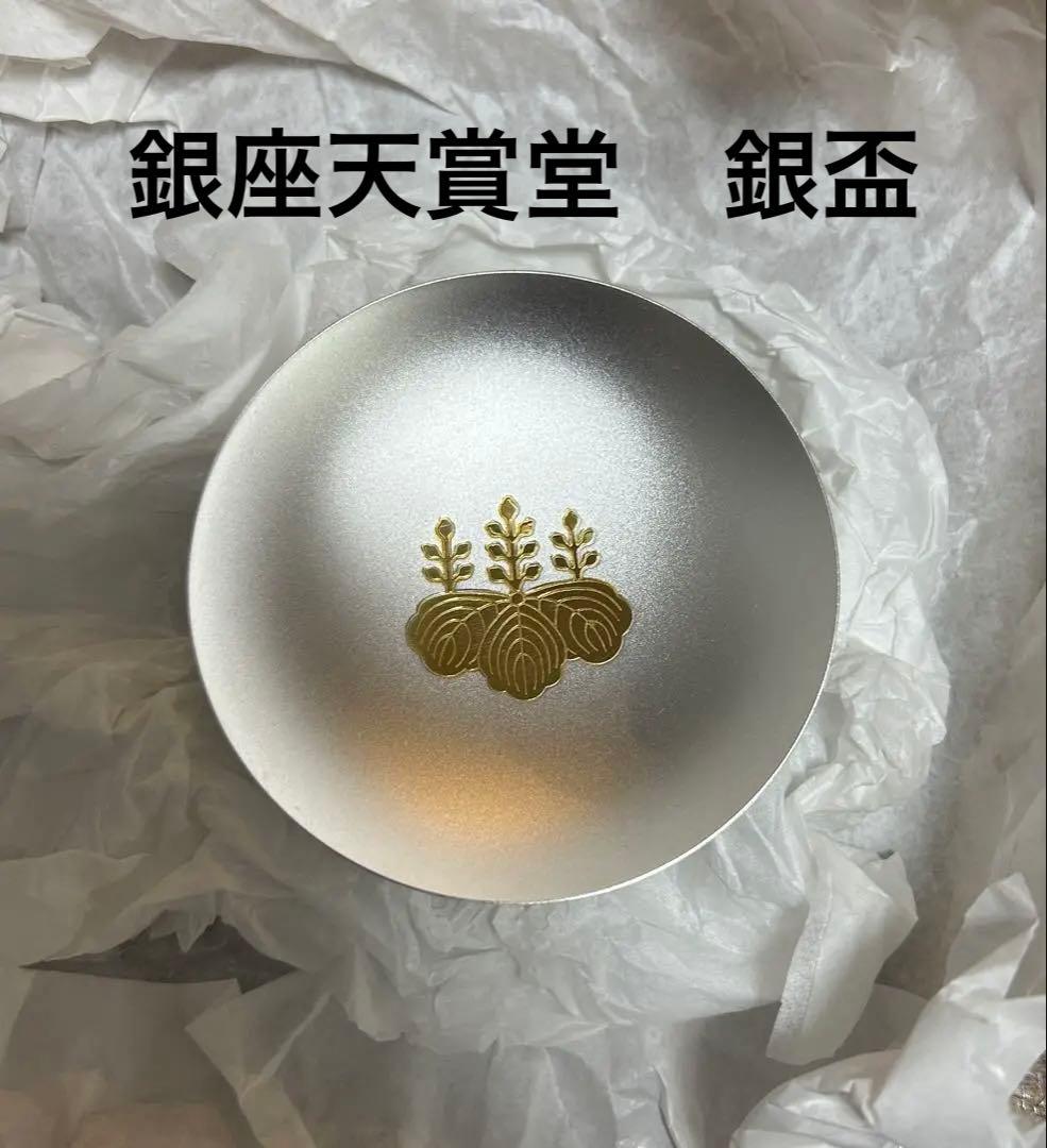 銀座　天賞堂　銀盃 Yahoo!オークション -「天賞堂」(工芸品) の落札相場・落札価格