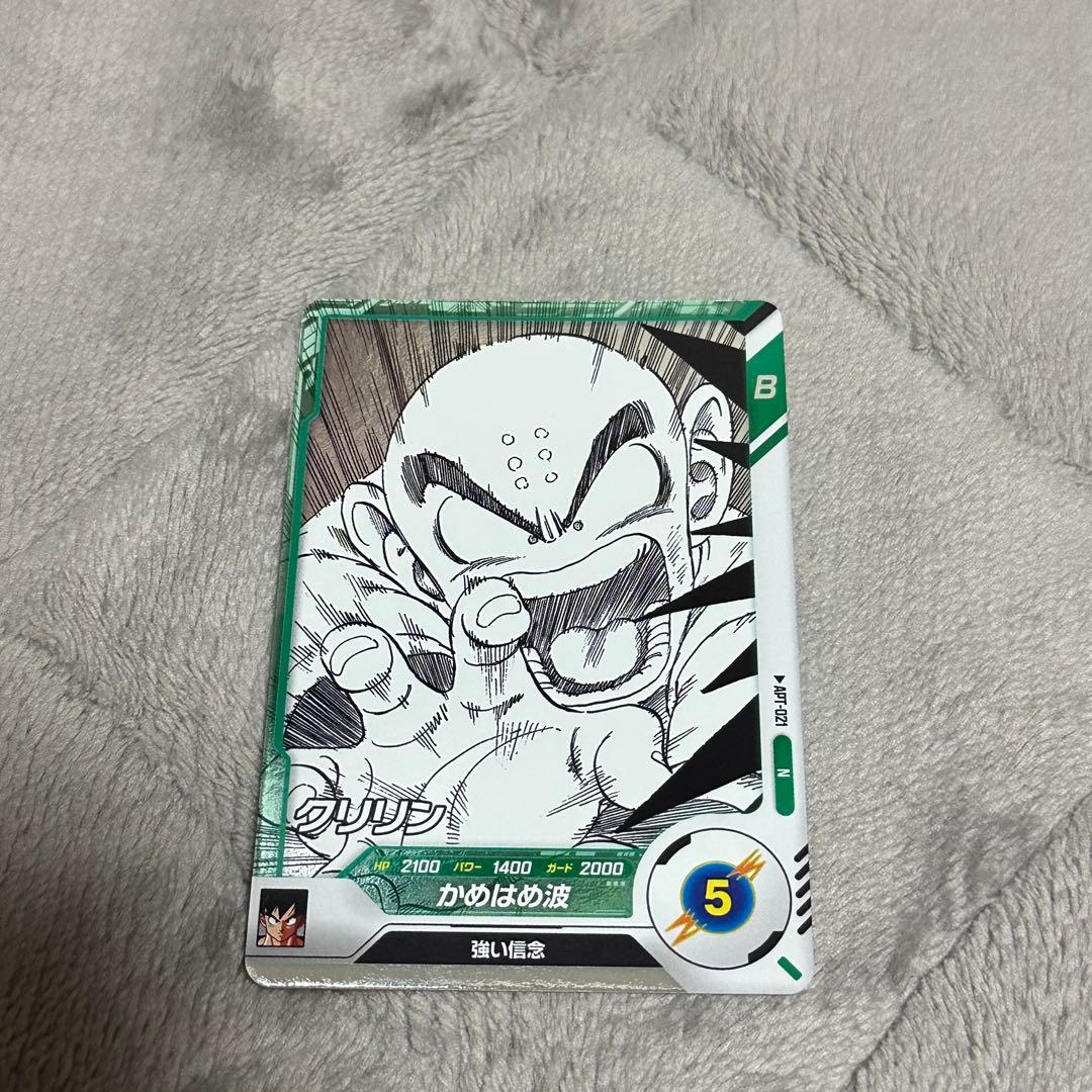 ドラゴンボール スーパーダイバーズ クリリン かめはめ波 N ノーマル