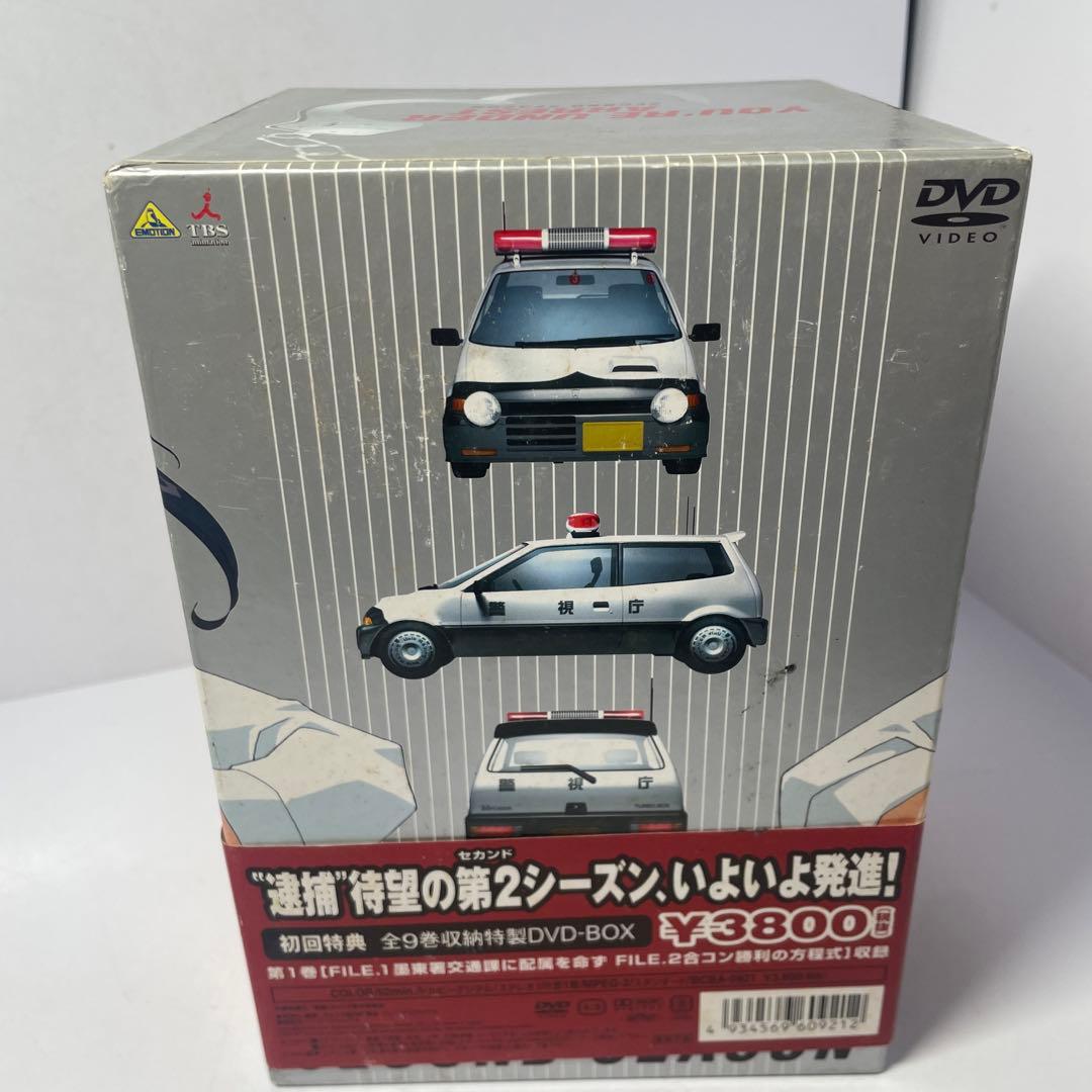 逮捕しちゃうぞ SECOND SEASON セカンド dvd box | Shop at Mercari
