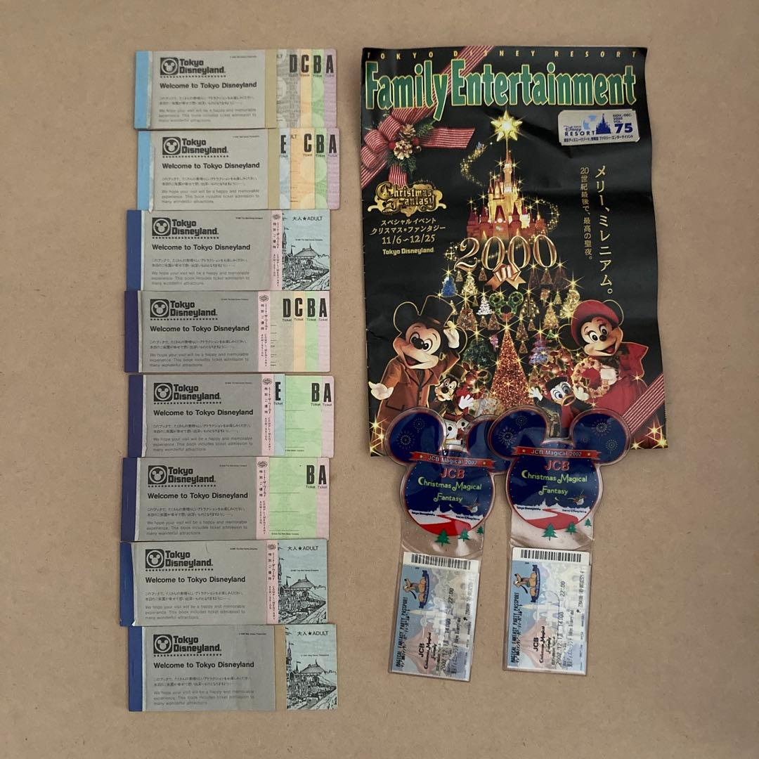 東京ディズニーランド昔の入場券とパンフレット - メルカリ