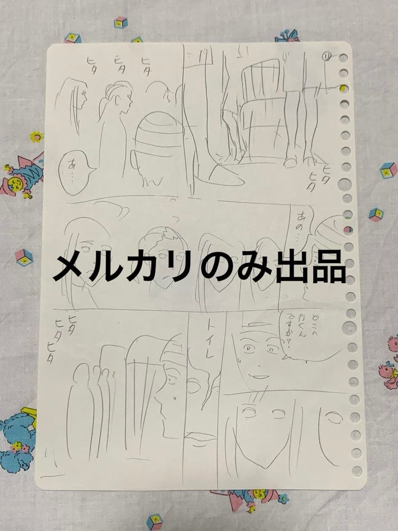 伊藤潤二　直筆絵コンテ・ラフ画『相部屋』4枚　数時間限定お値下げ