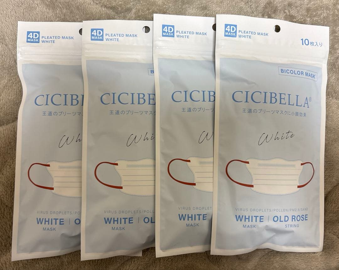 CICIBELLA シシベラ 4Dマスク ホワイト 40枚セット - メルカリ