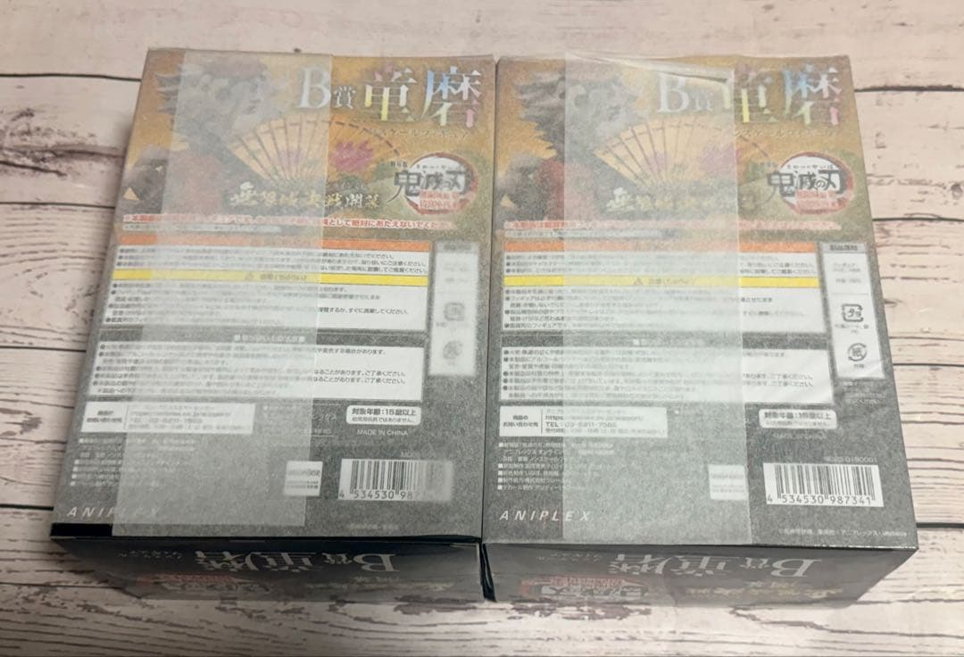 鬼滅の刃 アニプレックス オンラインくじ B賞 童磨 フィギュア2コセット