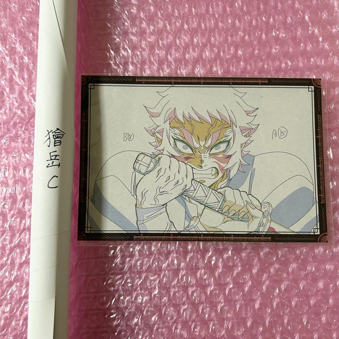 鬼滅の刃 ダイニング Wチャンス ポスター 獪岳C 劇場版「鬼滅の刃」無限城編 第一章 猗窩座再来 ダイニング 第三期「善