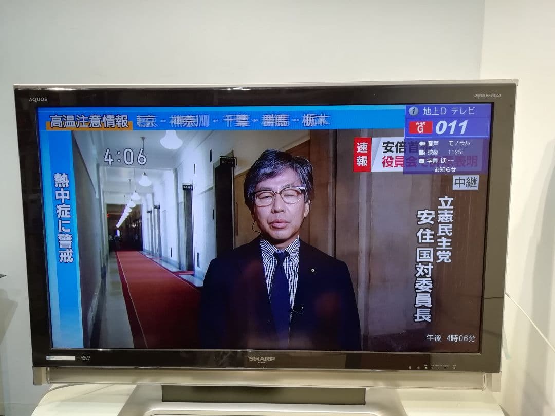 M●BF東名セール SHARP₍シャープ₎☜46V型液晶テレビLC-46RX1W Amazon | 【整備済み品】 シャープ 液晶 テレビ 46V型 AQUOS LC-46LX3