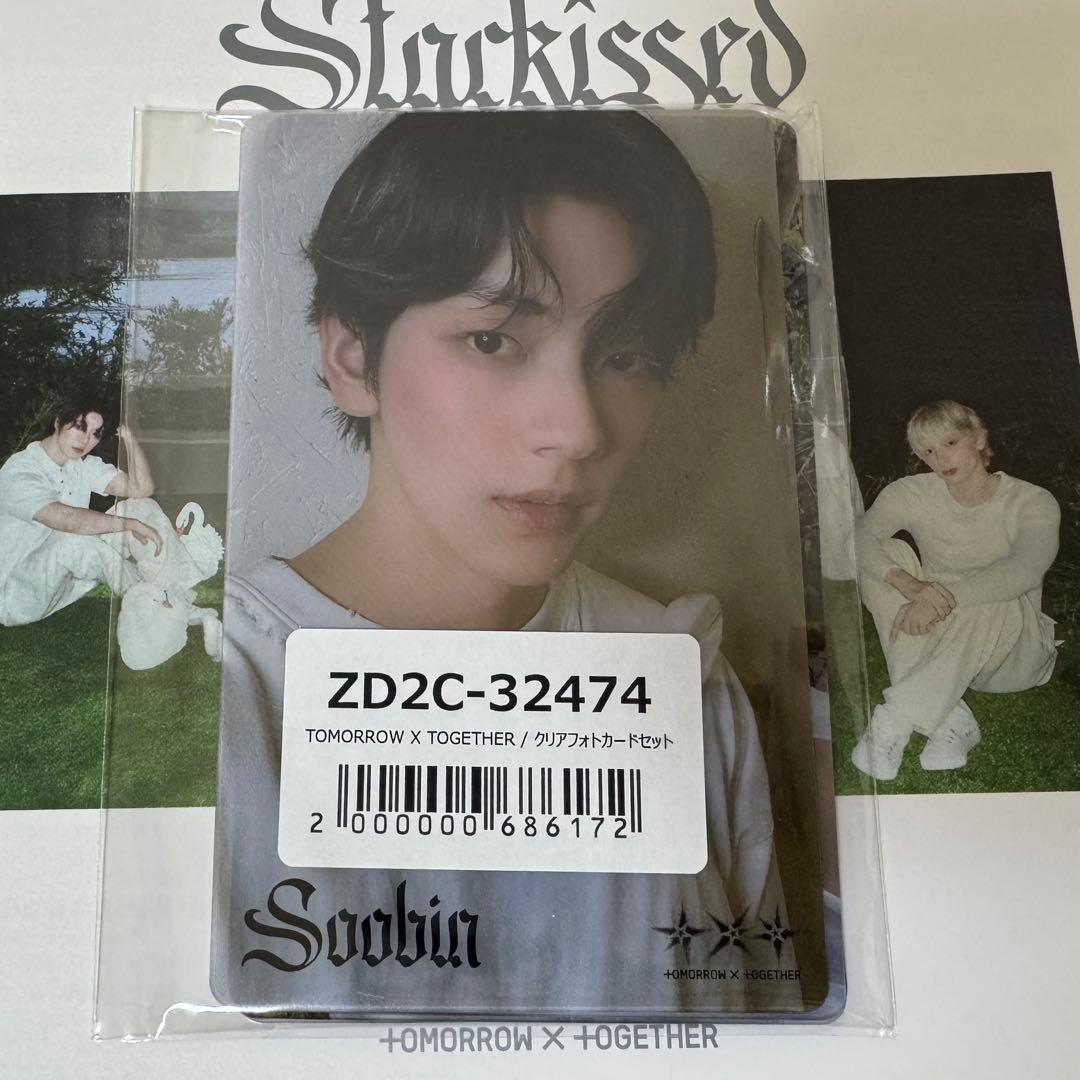 TXT トレカ 5枚 コンプ - メルカリ