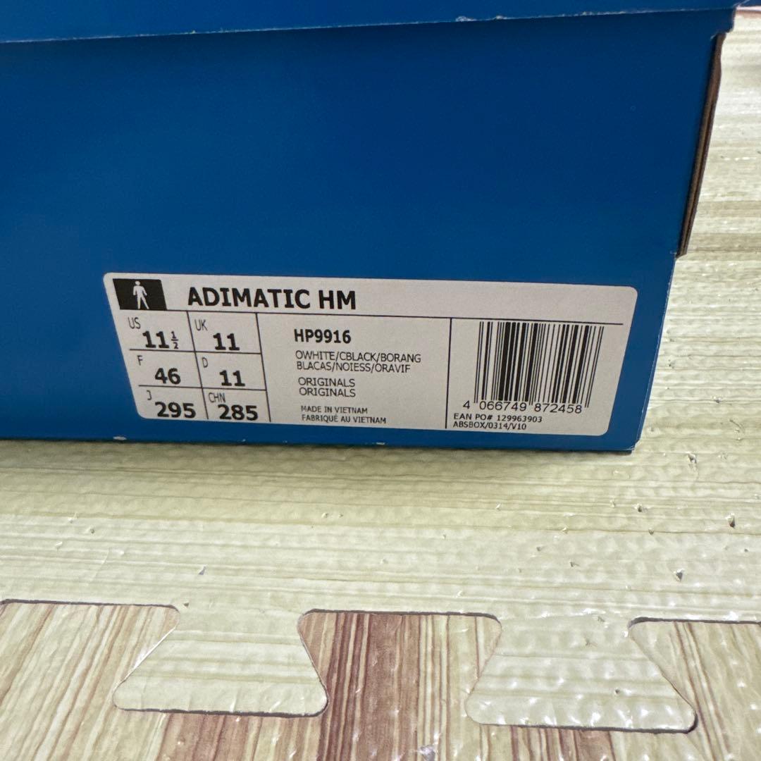 adidas ADIMATIC HM スニーカー 11 US 29.5cm