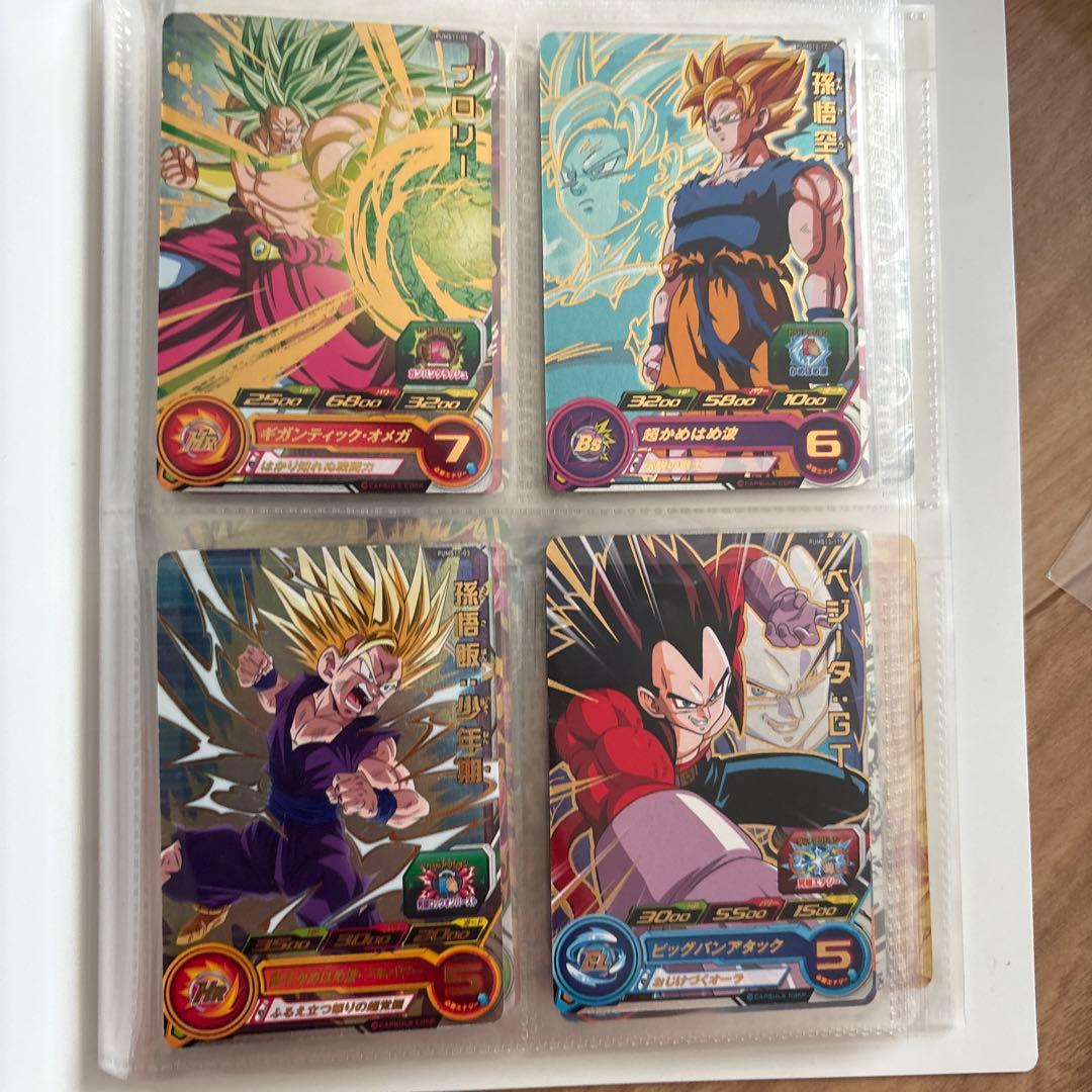 ゆ*迎様 ドラゴンボールヒーローズ まとめ売り