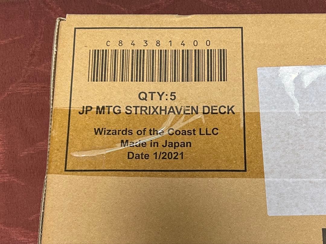 MTG ストリクスヘイヴン：魔法学院 統率者2021 5種セット