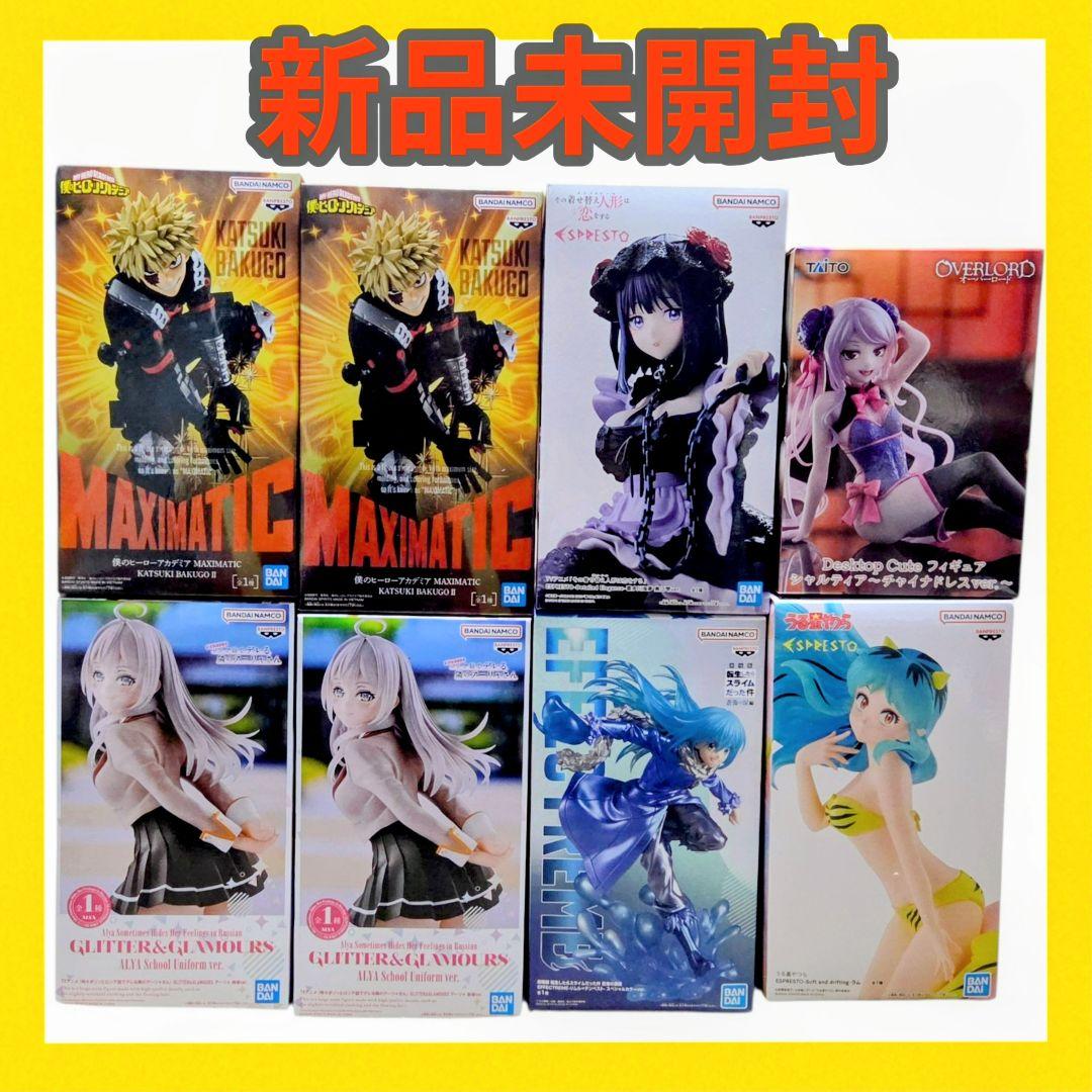 最新プライズ8点まとめ売り/送料込み/未開封 - メルカリ