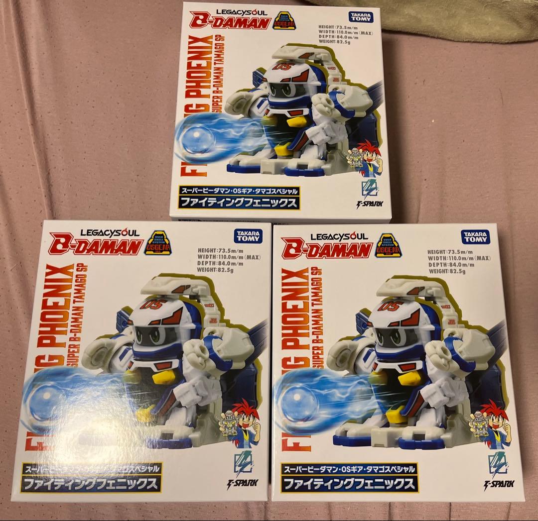 未開封 3個セット 復刻版 ファイティングフェニックス