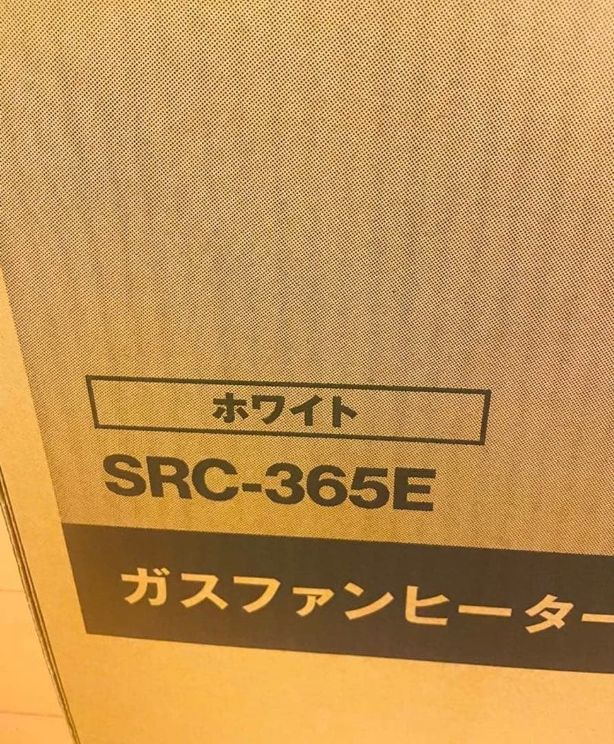リンナイSRC-365E ガスファンヒーター ホワイト 未使用未開封 LPガス用