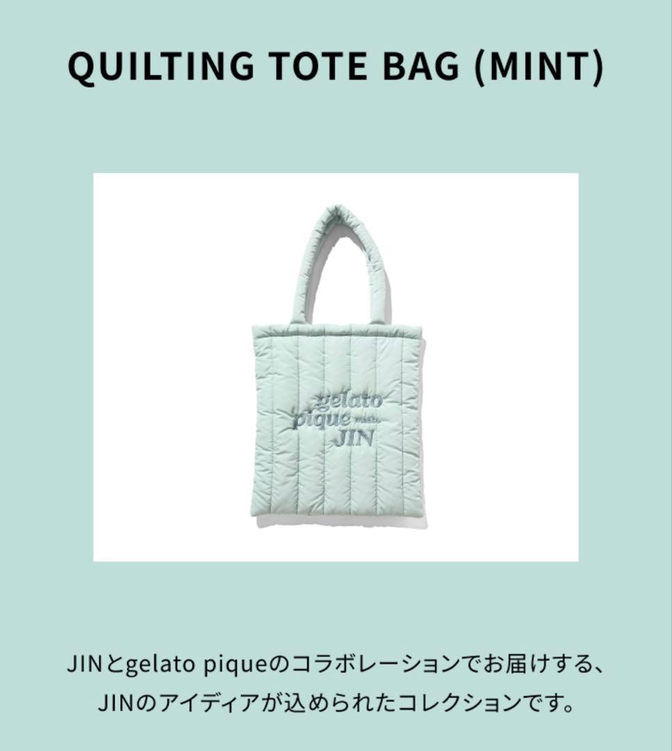 BTS JIN gelato pique meets JIN 2点セット