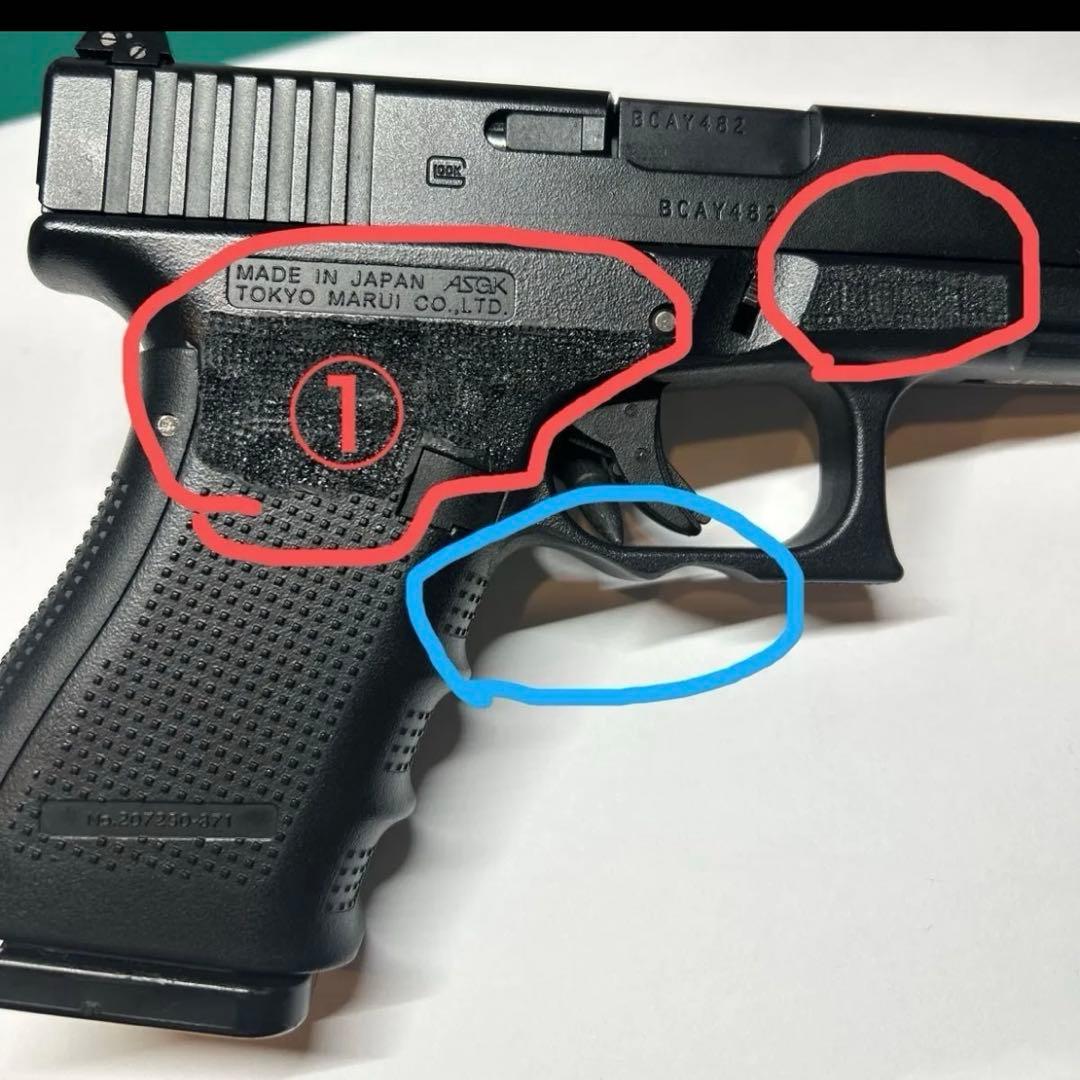 東京マルイg19 gen4 ガスブローバック GLOCK