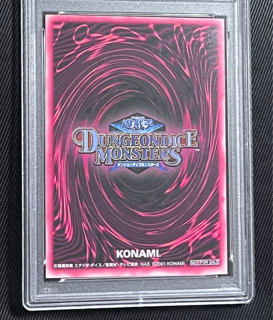 遊戯王　ブラックマジシャンガール　DDM ピンク　シークレット　PSA9