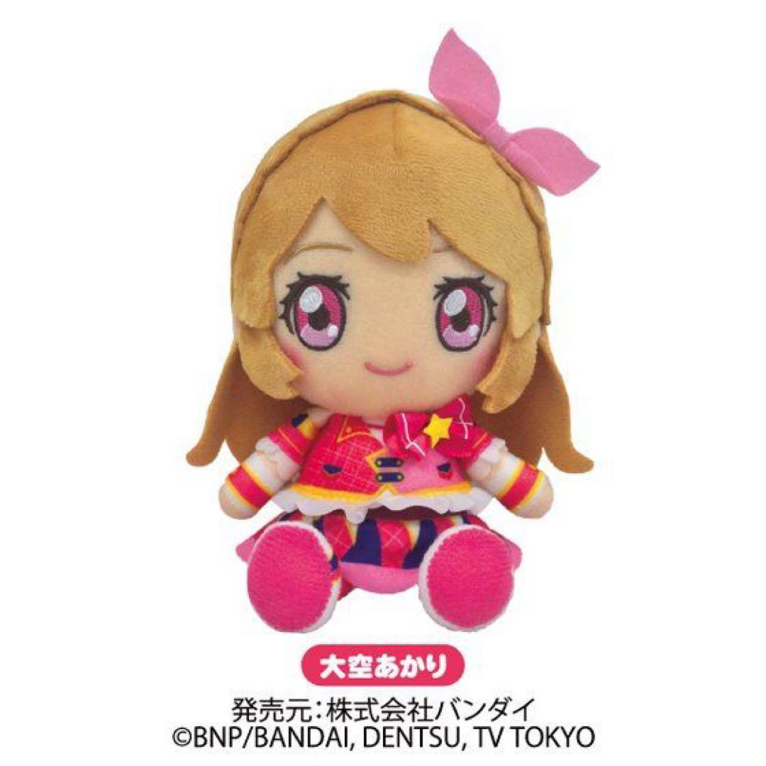 【アイカツオンパレード！】Chibiぬいぐるみ【らき・いちご・あかり・ゆめ】