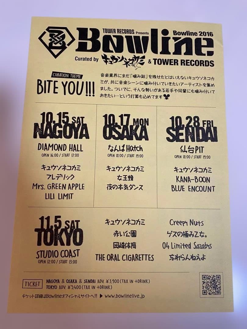 【超希少品‼︎】 【超美品‼︎】 Mrs. GREEN APPLE ポストカード