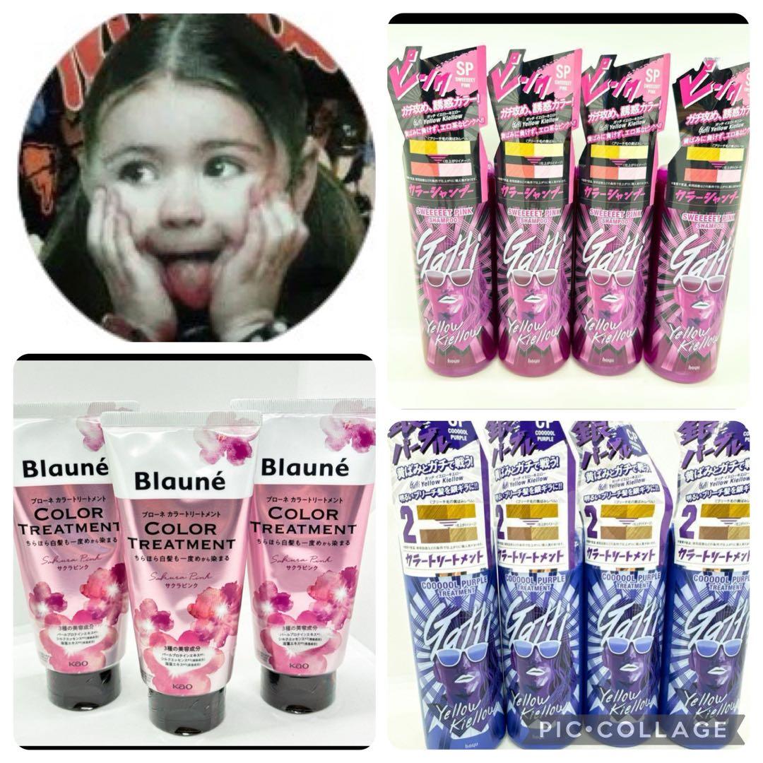 【新品未開封】ガッチ　カラーシャンプー　『スウィートピンク』　4本まとめ売り 新品未開封】ガッチ カラーシャンプー 『スウィートピンク』 4本まとめ