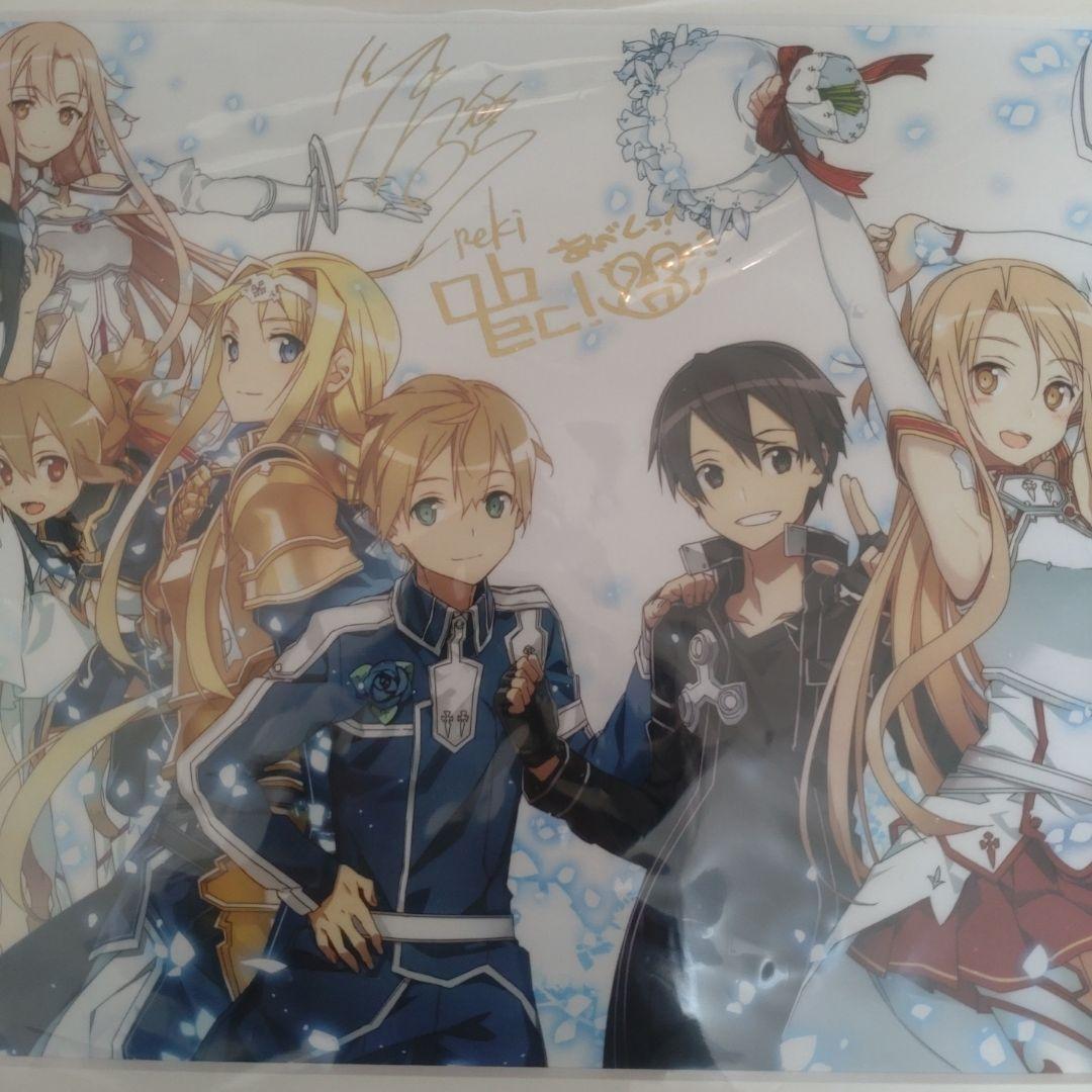 ソードアート・オンライン SAO 箔押しサイン入り複製原画 2019冬