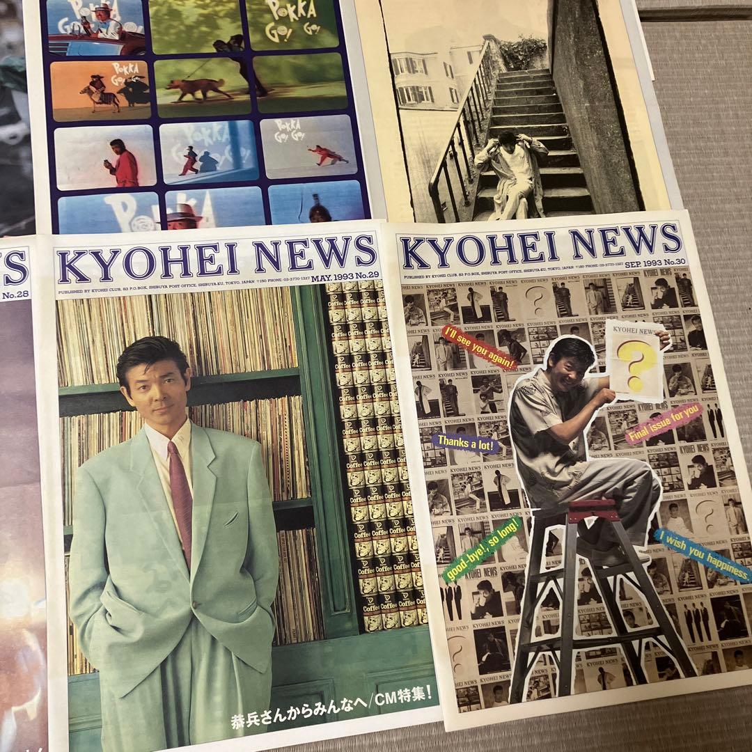 柴田恭兵 柴田恭平 ファンクラブ 会報誌 あぶない刑事 パンフレット