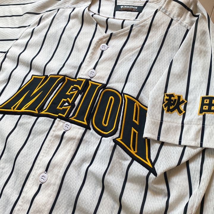 激レア]ノースアジア大明桜高校 ユニフォーム 高校野球 ユニフォーム