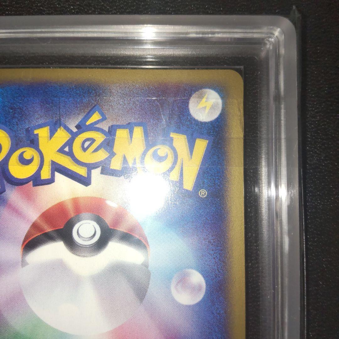 PSA10相当] ARS10 ブラッキー 地図にない町 - メルカリ